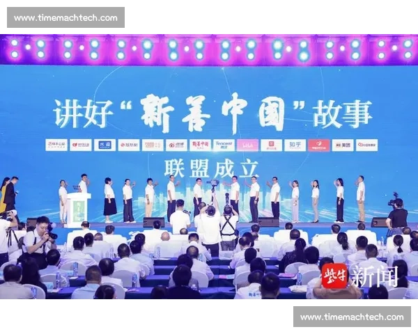 以支持声浪为引擎汇聚共识推动创新发展的时代新力量与社会进步 以支持声浪为引擎汇聚共识推动创新发展的时代新力量与社会进步