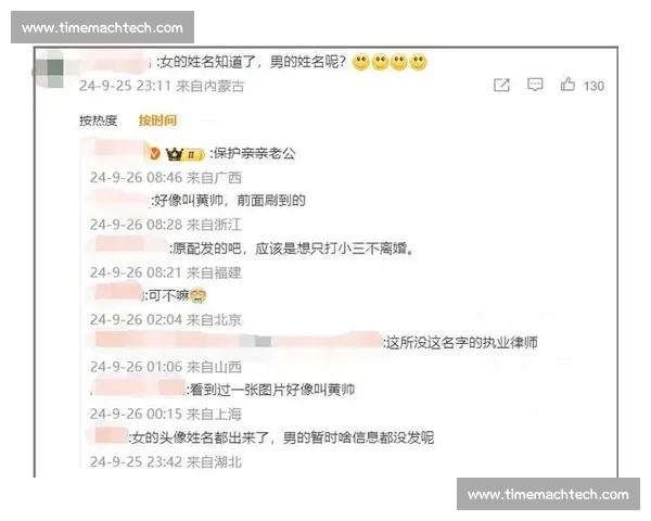 全网热议背后真相浮出水面引发社会各界持续关注与讨论不断升温