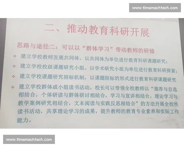 聚焦体育赛事品牌设计创新与传播价值提升路径研究策略与实践探索
